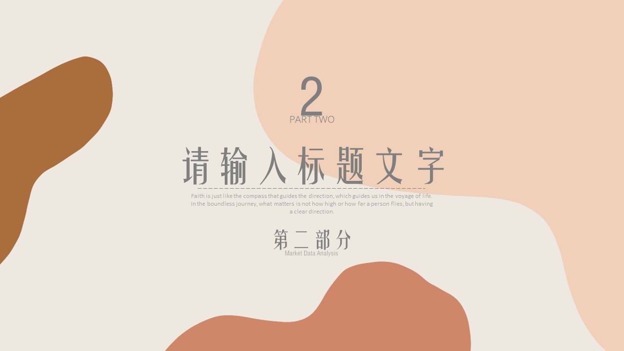 高级简约 (85).pptx